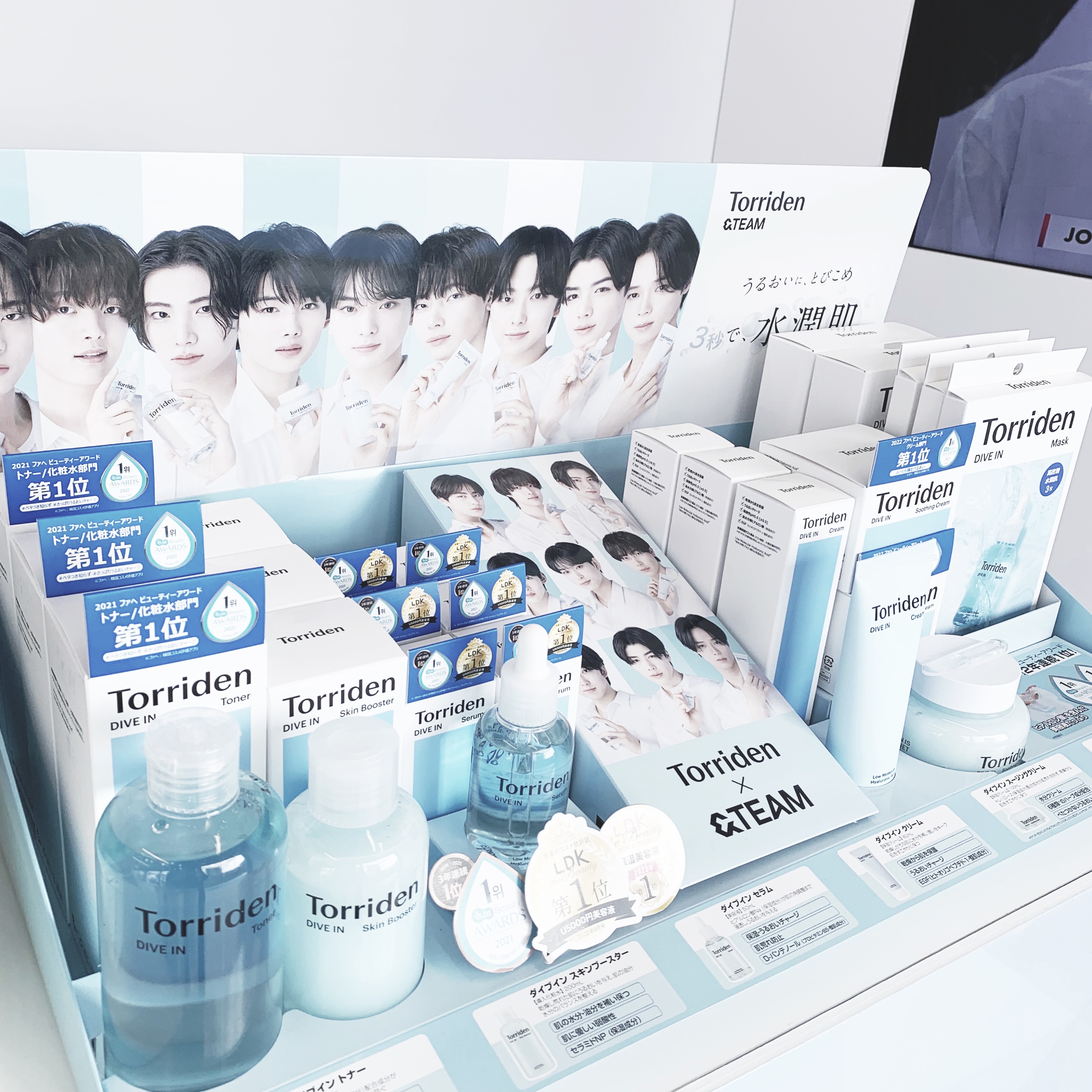 ダイブイン セラム/Torriden/美容液を使ったクチコミ（1枚目）