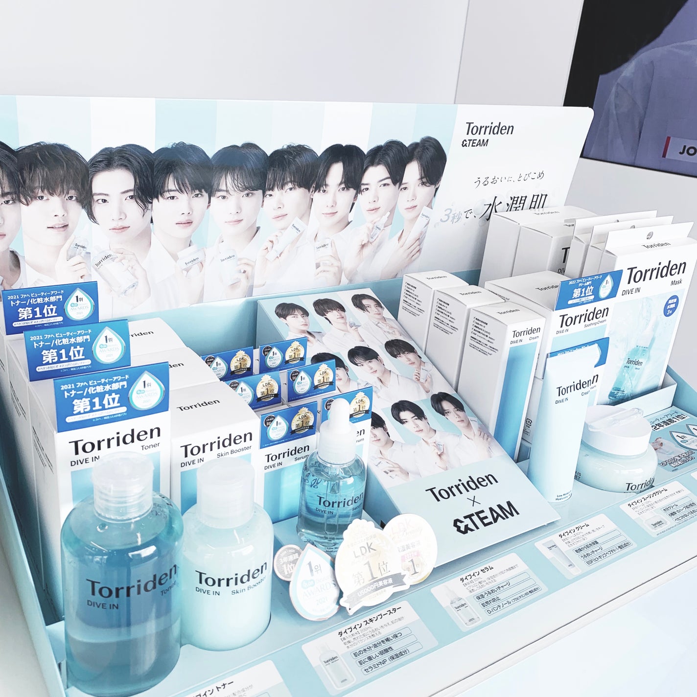 ダイブイン セラム/Torriden/美容液を使ったクチコミ(1枚目)