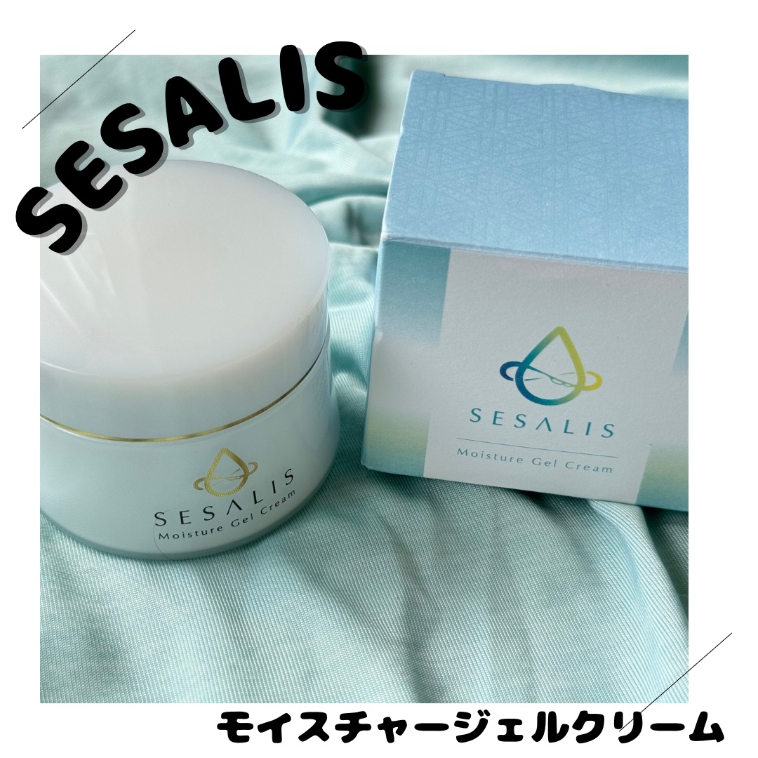 モイスチャージェルクリーム/SESALIS/フェイスクリームを使ったクチコミ（1枚目）