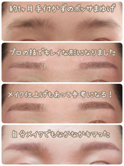 アイブロウトゥイザーズN/チャスティ/その他化粧小物を使ったクチコミ(2枚目)