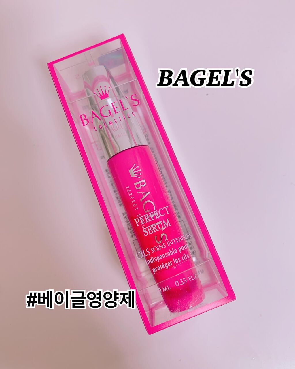 yoon megu on LIPS 「*♡BAGEL'Sまつげ・まゆげ美容液♡**@b.connec..」(1枚目)