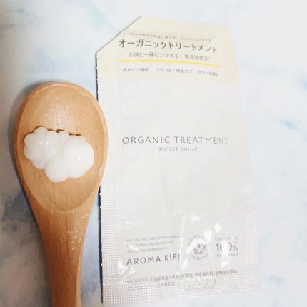 オーガニックシャンプー/トリートメント<モイストシャイン>/AROMA KIFI/市販シャンプーを使ったクチコミ(3枚目)