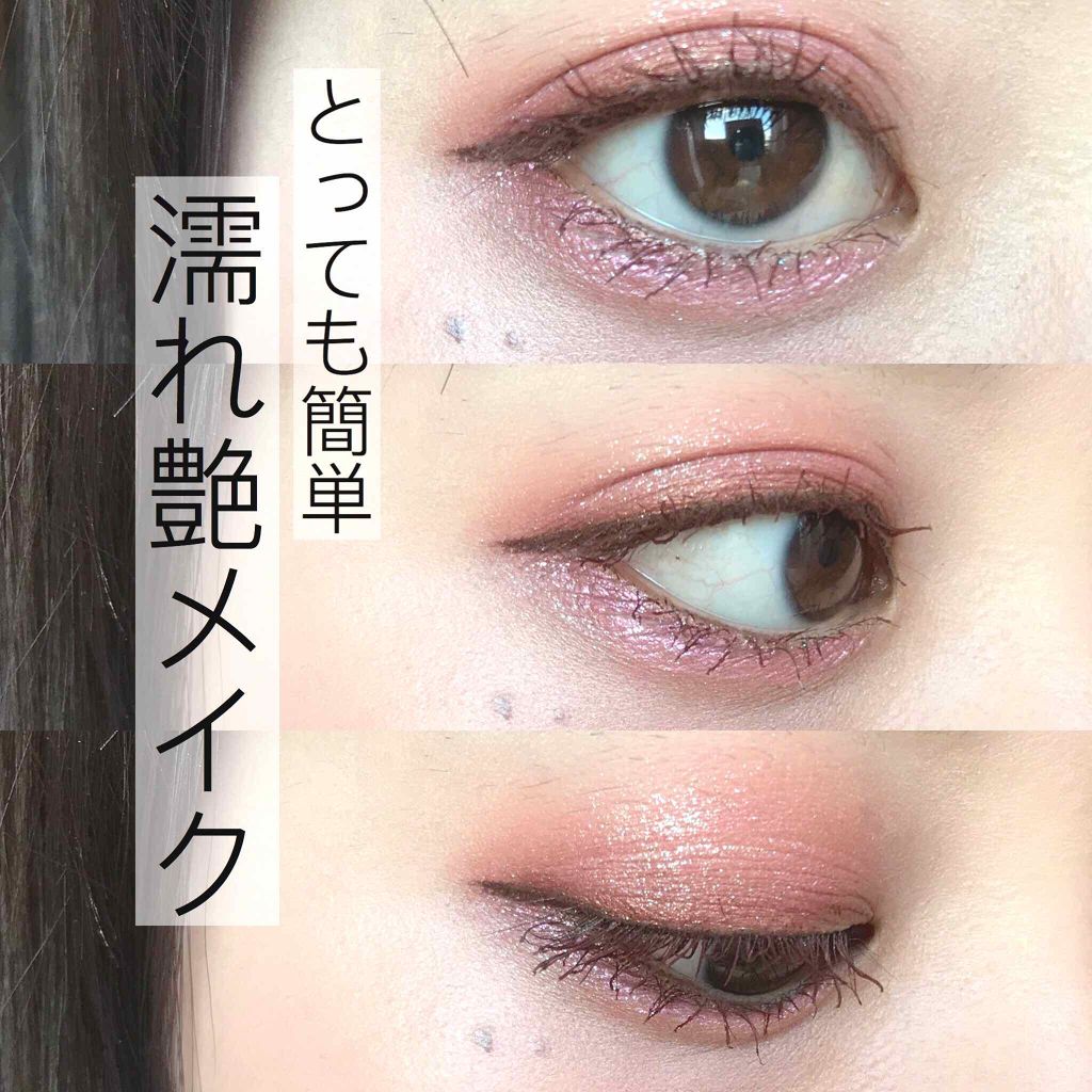 ディアマイ エナメルアイズ/ETUDE/ジェル・クリームアイシャドウを使ったクチコミ（1枚目）