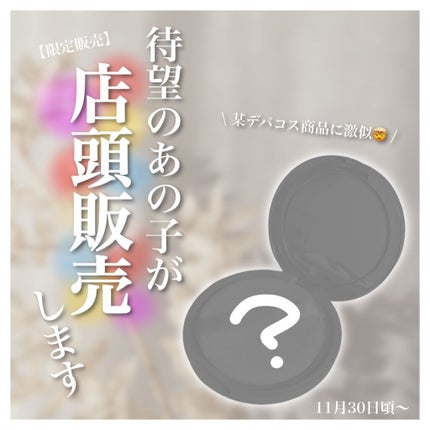 マシュマロフィニッシュパウダー ~Abloom~/キャンメイク/プレストパウダーを使ったクチコミ(1枚目)