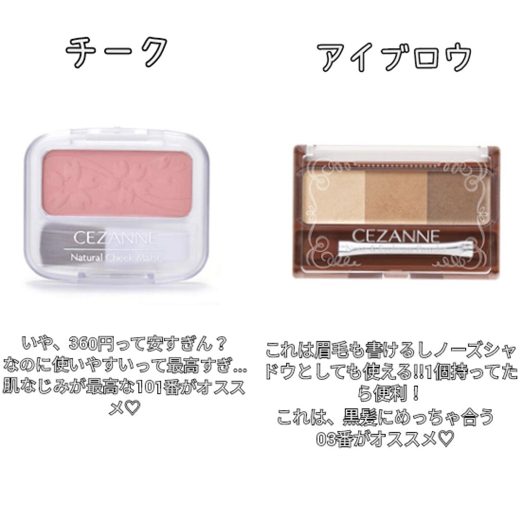すっぴんパウダー/クラブ/プレストパウダーを使ったクチコミ(3枚目)