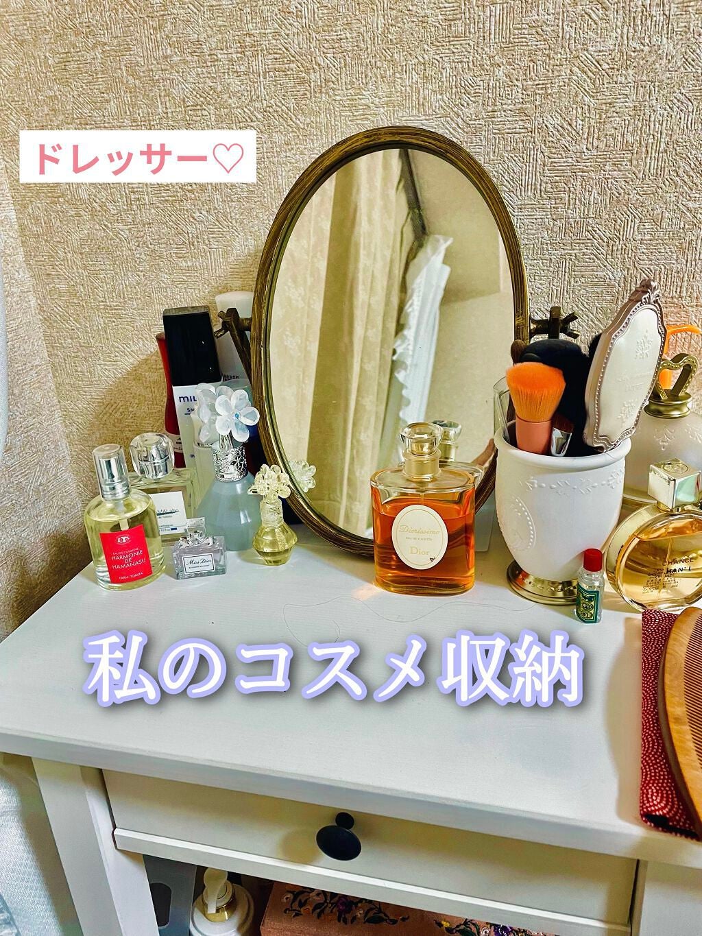 ドレッサー/ニトリ/その他を使ったクチコミ(1枚目)