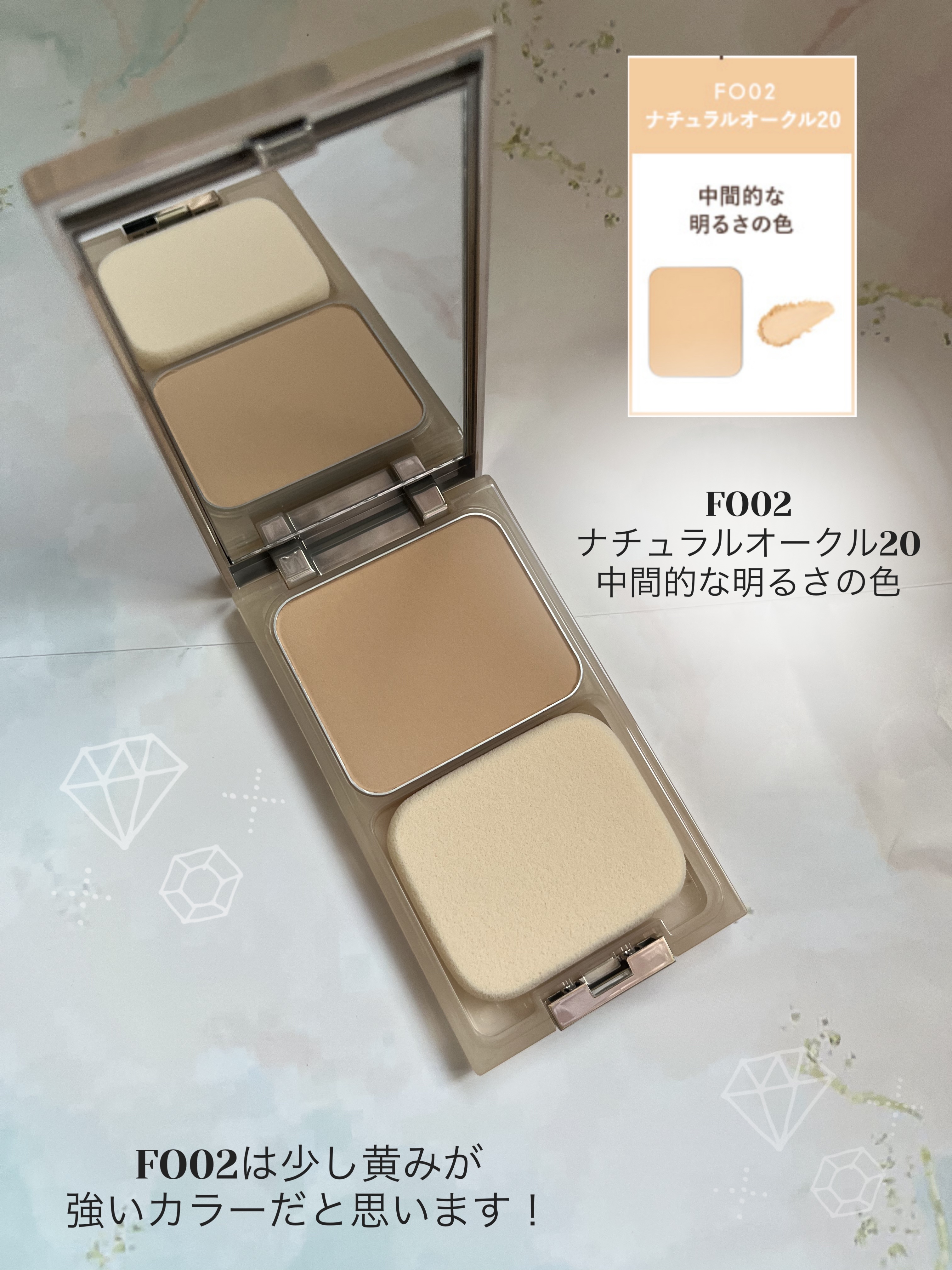 フェザライズオン パウダー FO02 ナチュラルオークル２０/excel/パウダーファンデーションを使ったクチコミ（2枚目）