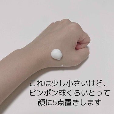 にまふぬ on LIPS 「オルビスユーの新商品⭐️化粧水の後にこれを塗るだけで美容成分が..」（2枚目）