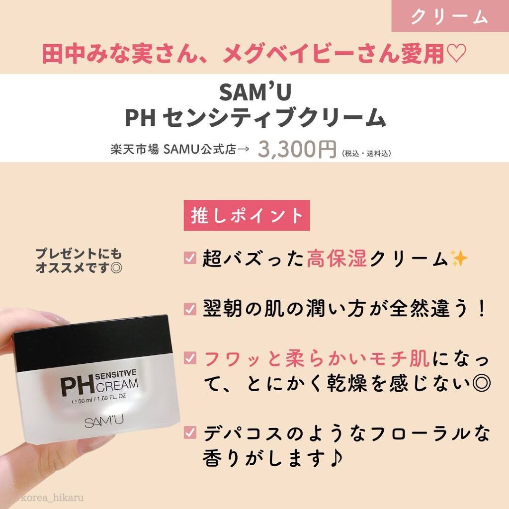 ビタライトビームエッセンシャルマスクEX/MEDIHEAL/シートマスク・パックを使ったクチコミ(6枚目)