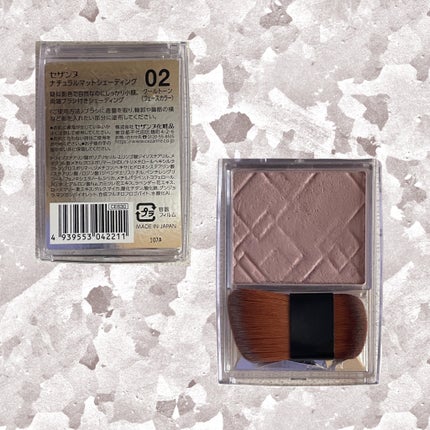 ナチュラルマットシェーディング/CEZANNE/シェーディングを使ったクチコミ(2枚目)