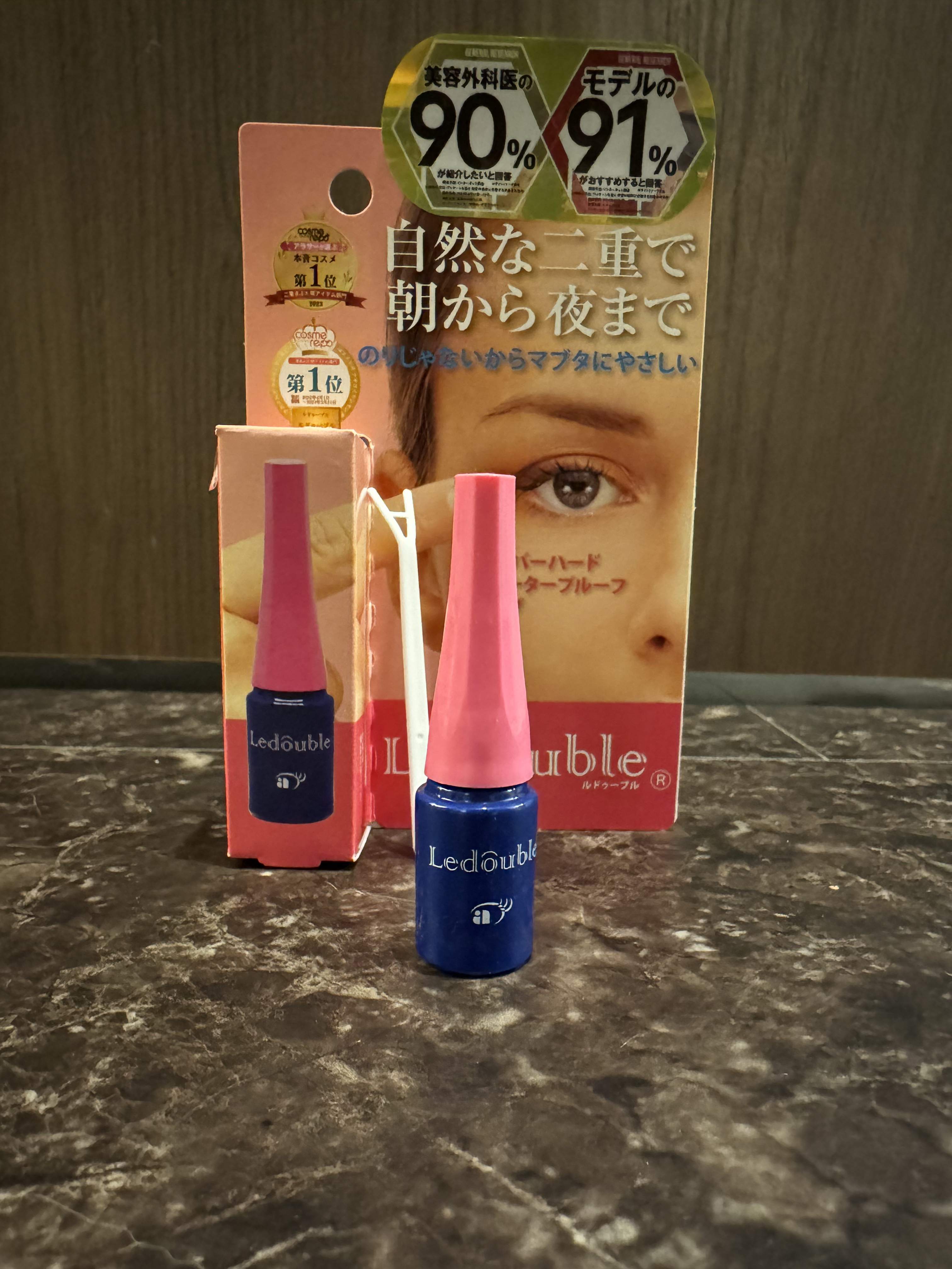 ルドゥーブル/ルドゥーブル/二重まぶた用アイテムを使ったクチコミ（1枚目）