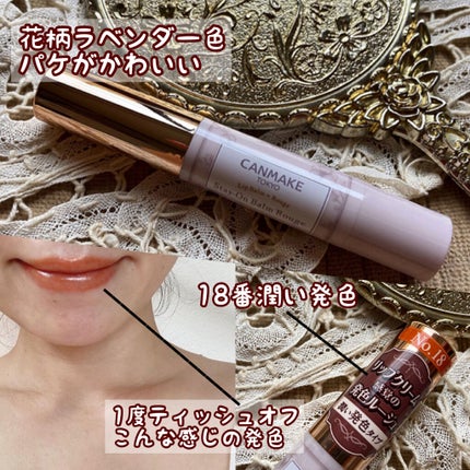 ステイオンバームルージュ/キャンメイク/口紅を使ったクチコミ(6枚目)