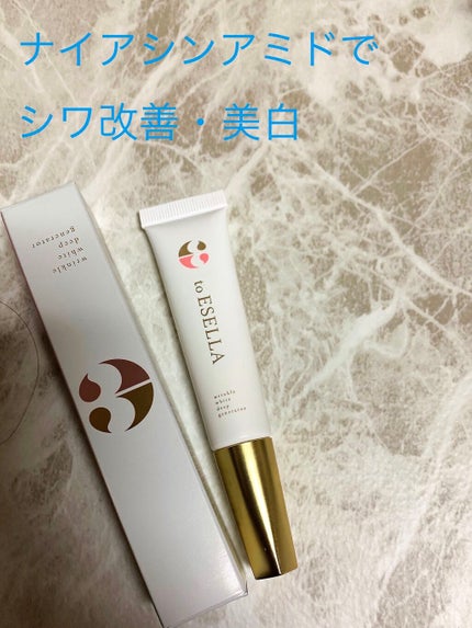 イセラアイクリーム/フロムココロ/アイケア・アイクリームを使ったクチコミ(1枚目)