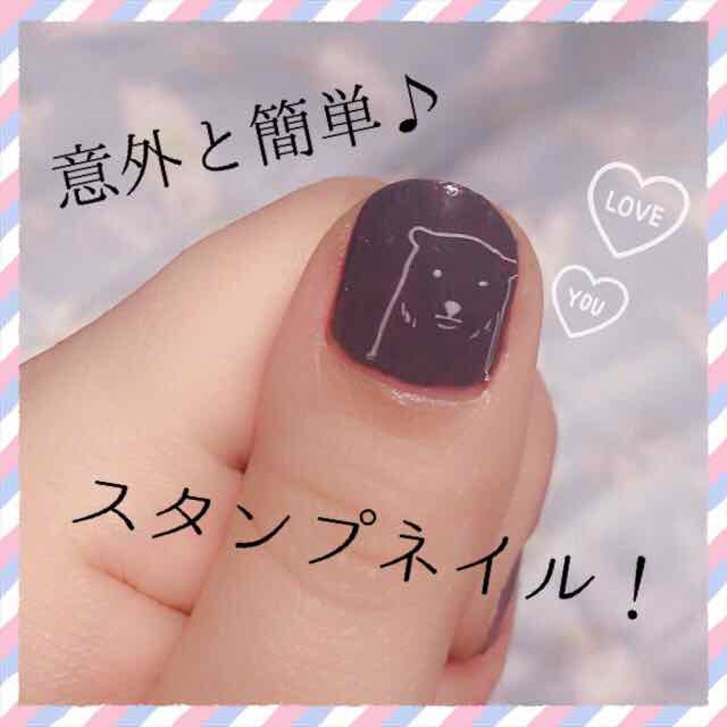 ネイルスタンプ/キャンドゥ/ネイル用品を使ったクチコミ（1枚目）
