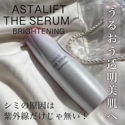 ザ セラム ブライトニング/アスタリフト/美容液を使ったクチコミ(1枚目)