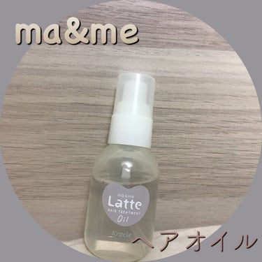 \髪の毛サラサラに/

ma&me   トリートメントオイル
流さないトリートメント
内容量: 50ml

✼••┈┈••✼••┈┈••✼••┈┈••✼••┈┈••✼

お子さんにもつけることができます