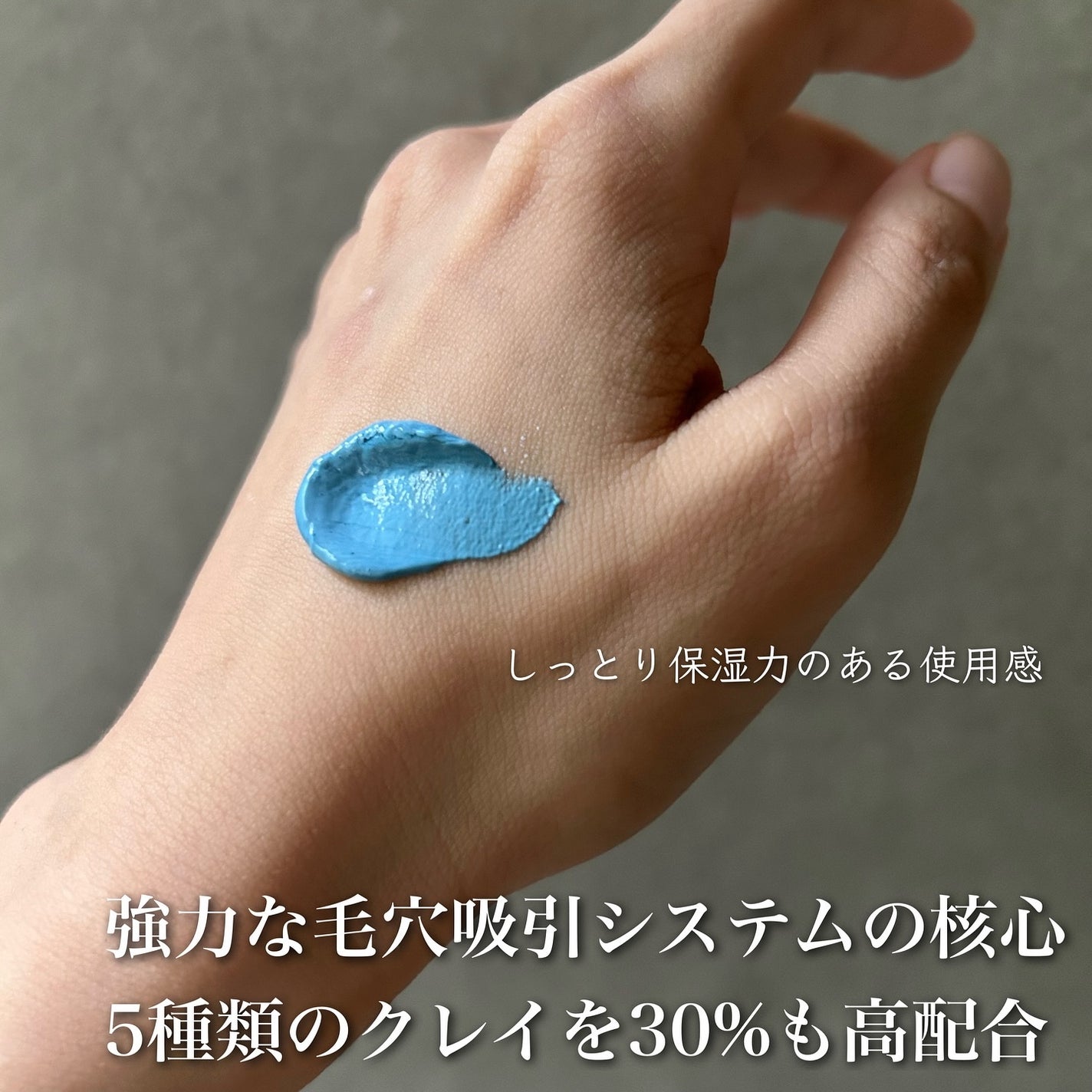 ゼロ毛穴クレイパック/MEDICUBE/洗い流すパック・マスクを使ったクチコミ(2枚目)