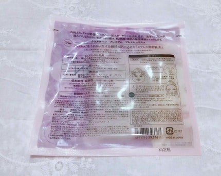 プレミアム フレッシュマスク(超しっとり)/クリアターン/シートマスク・パックを使ったクチコミ(3枚目)