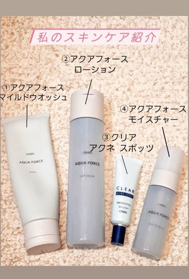 アクアフォースモイスチャー M（しっとりタイプ） ボトル入り50g/オルビス/美容液を使ったクチコミ（1枚目）