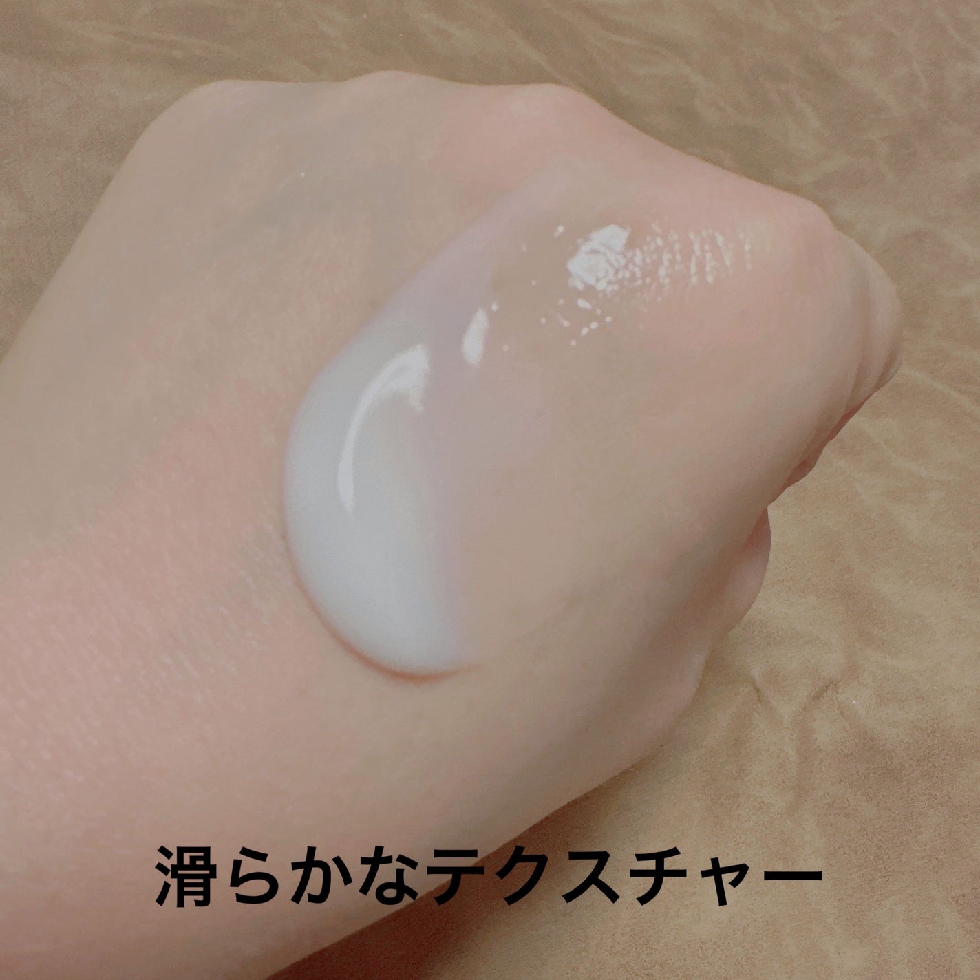 アロマ&オーガニック乳液/DAISO/乳液を使ったクチコミ(2枚目)