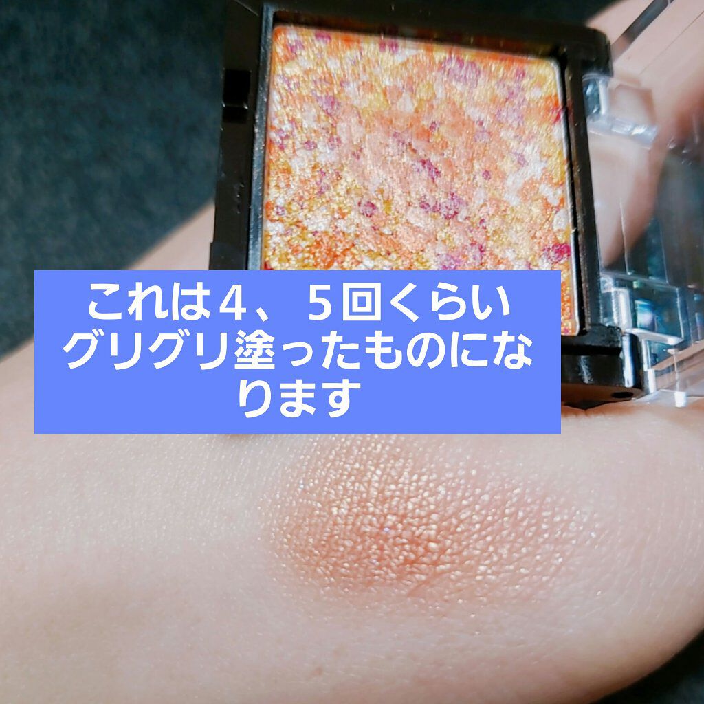 UR GLAM　MARBLE EYESHADOW/U R GLAM/単色アイシャドウを使ったクチコミ（2枚目）