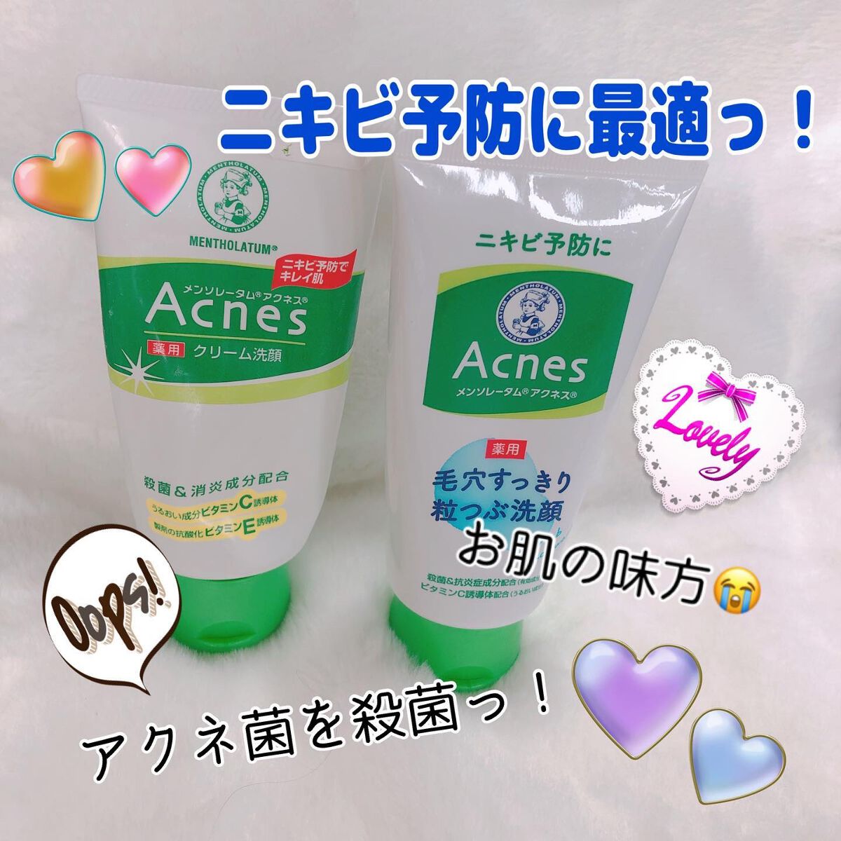 薬用毛穴すっきり粒つぶ洗顔/メンソレータム アクネス/洗顔フォームを使ったクチコミ(1枚目)
