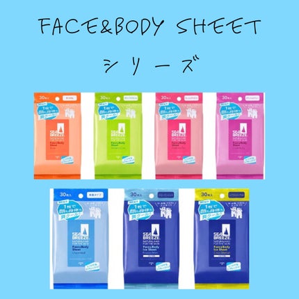 デオ&ウォーター I アイスタイプ (シトラスシャーベット)/シーブリーズ/デオドラント・制汗剤を使ったクチコミ(6枚目)