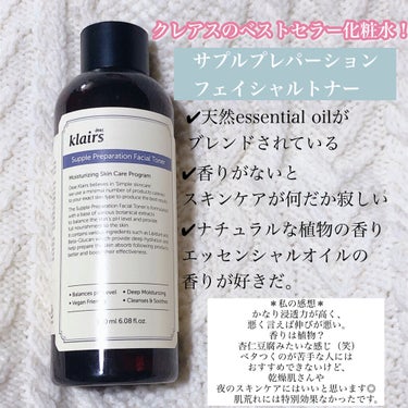 フレッシュリージュースドビタミンドロップ(35ml)/Klairs/美容液を使ったクチコミ（2枚目）