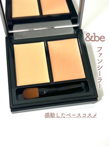 &be ファンシーラー ベージュ＆オレンジ/＆be/コンシーラーを使ったクチコミ（1枚目）