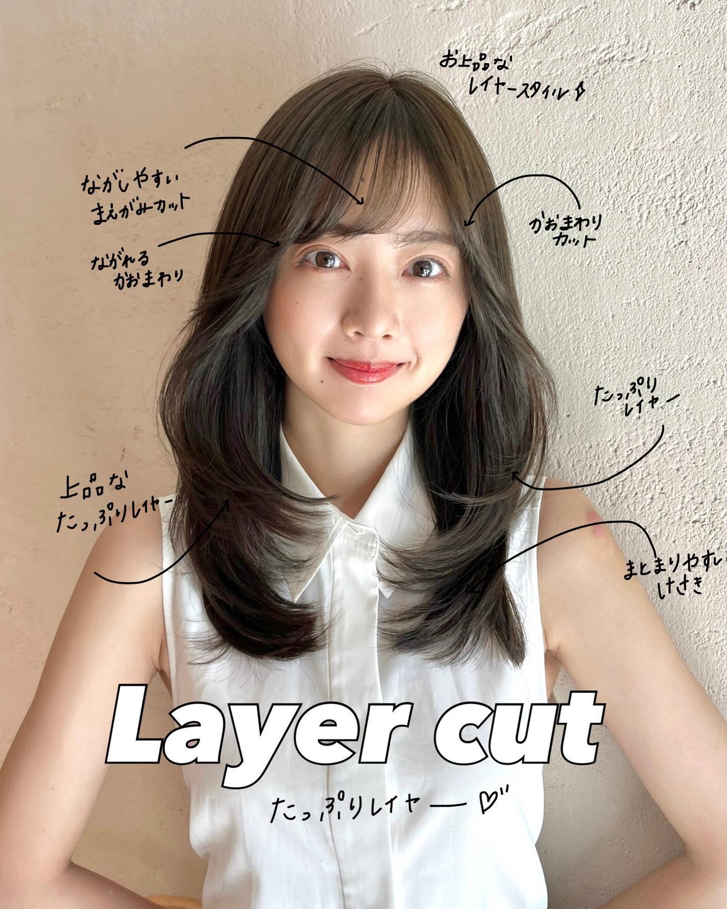 HARUNA on LIPS 「.大人なナチュラルヘア✨.少し🤏低めのレイヤーをワンカールでお..」(1枚目)