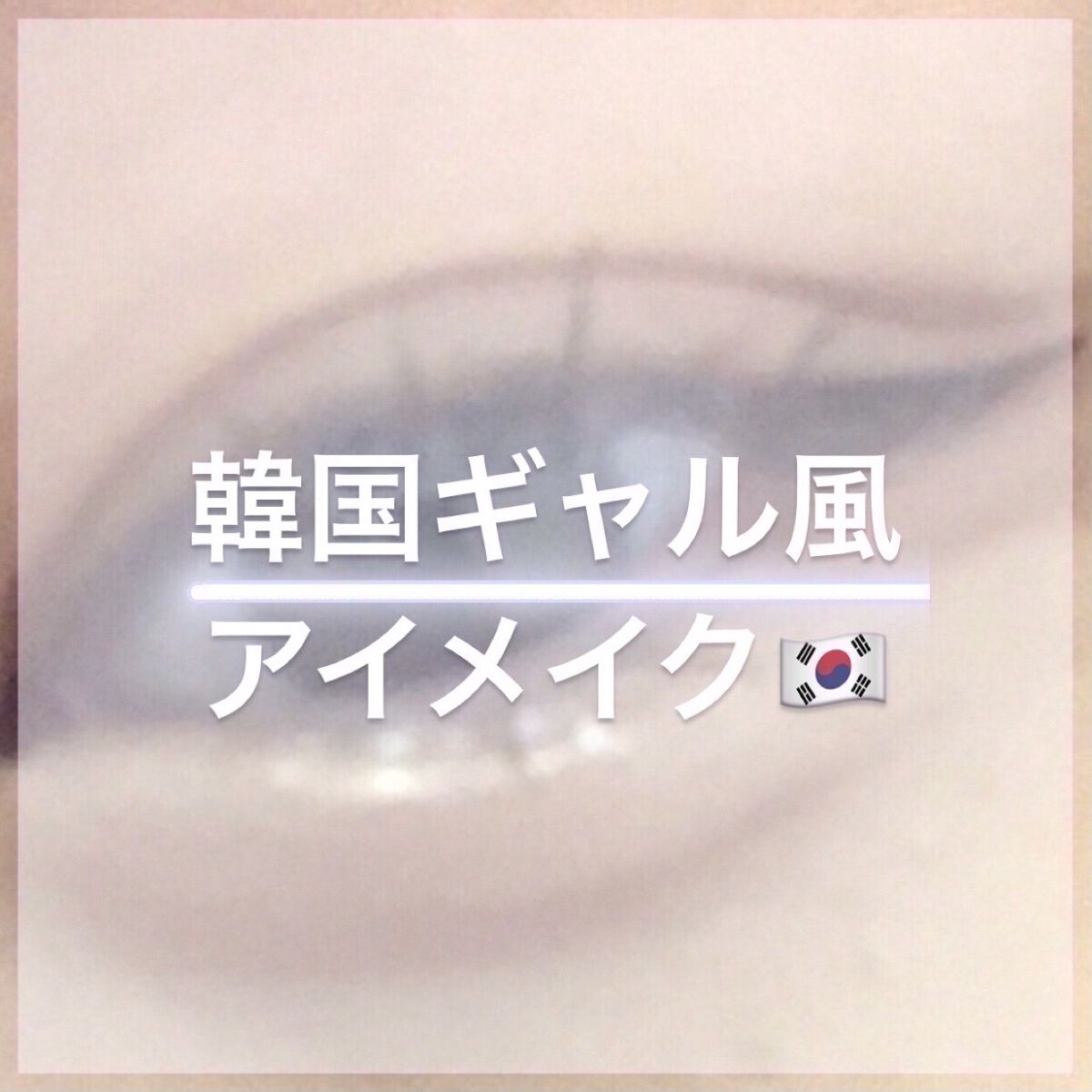 パーマネントカール マスカラ WP（ボリューム）/FASIO/マスカラを使ったクチコミ（1枚目）