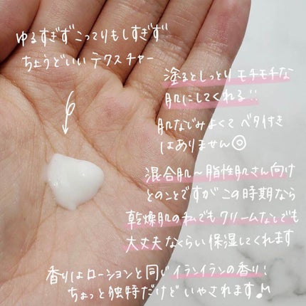 モイスチャーミルク/F organics(エッフェ オーガニック)/乳液を使ったクチコミ(3枚目)