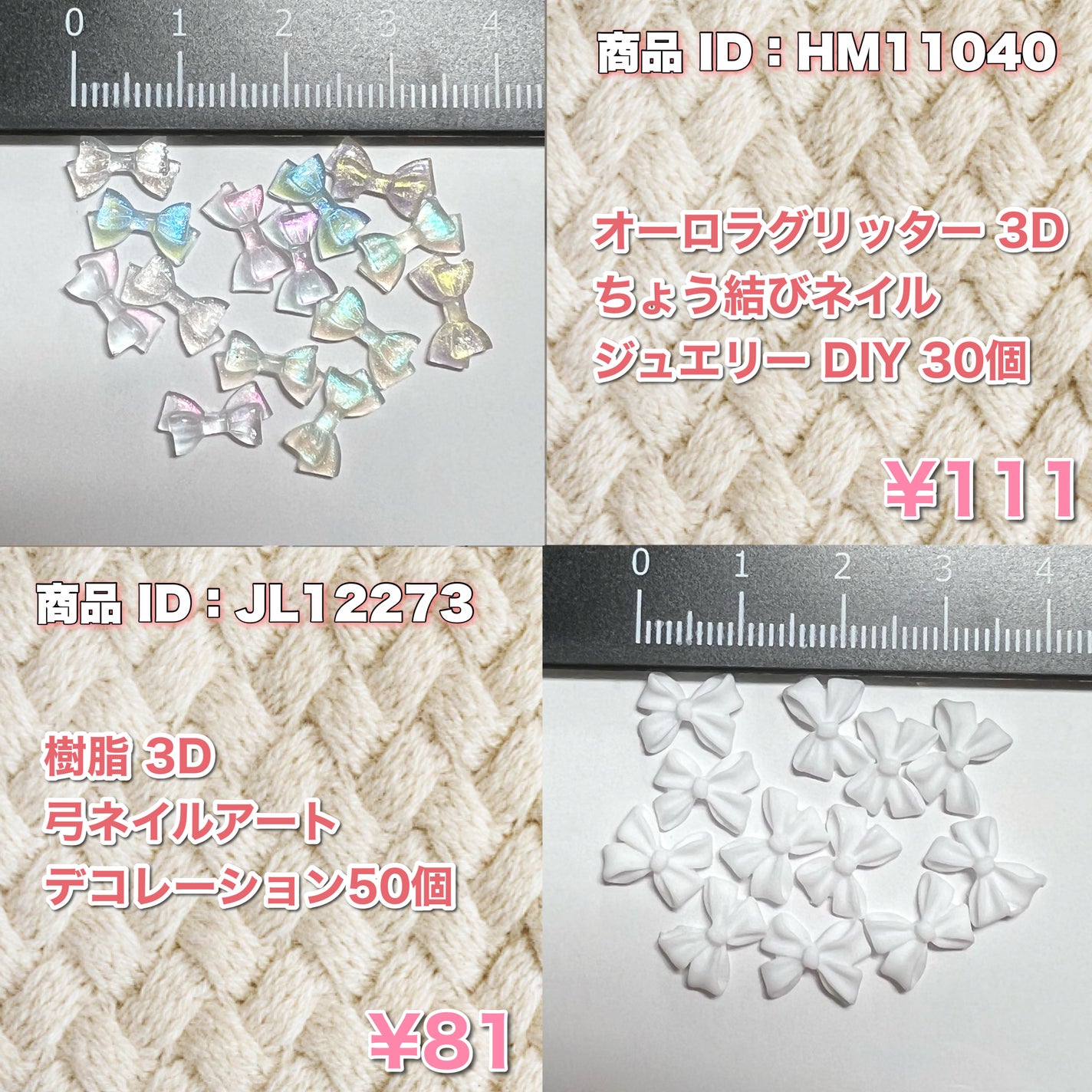 すい/コスメオタク on LIPS 「【サイズもわかりやすく紹介!】今話題のTEMUでネイルパーツ購..」(2枚目)