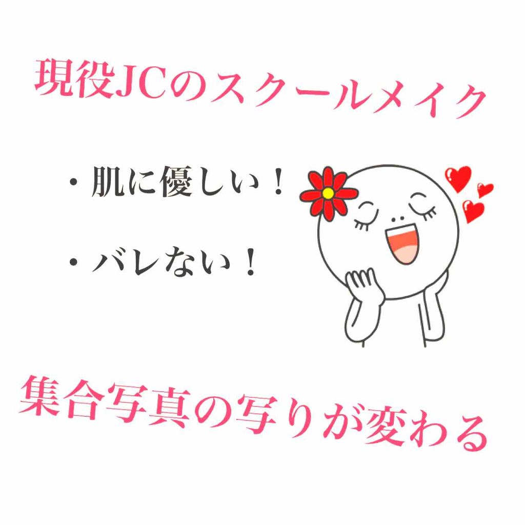 すっぴんクリーム マシュマロマット(パステルローズの香り)/クラブ/化粧下地を使ったクチコミ(1枚目)