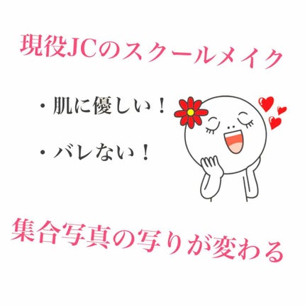 すっぴんクリーム マシュマロマット(パステルローズの香り)/クラブ/化粧下地を使ったクチコミ(1枚目)