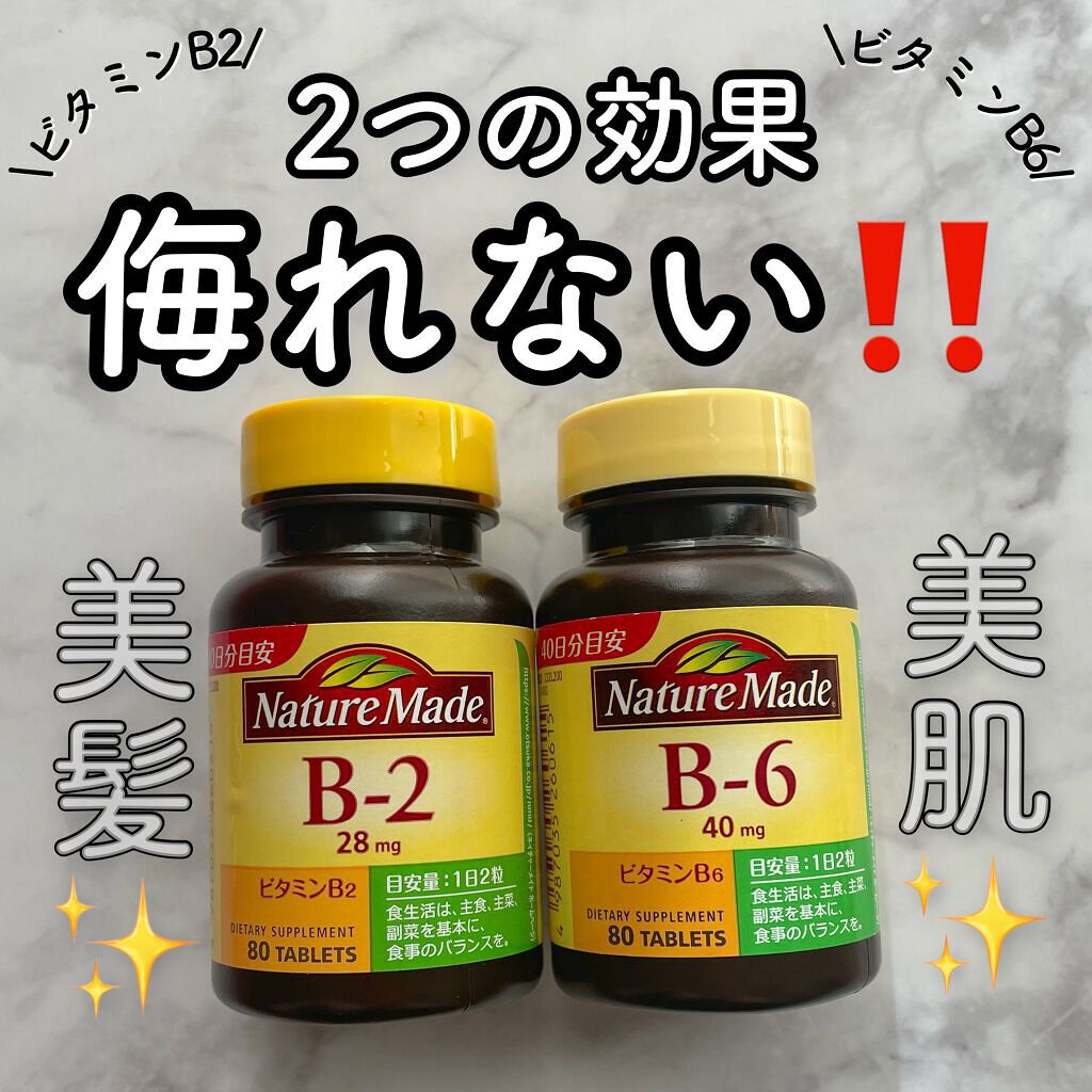 ビタミンB6/ネイチャーメイド/美容サプリメントを使ったクチコミ(1枚目)