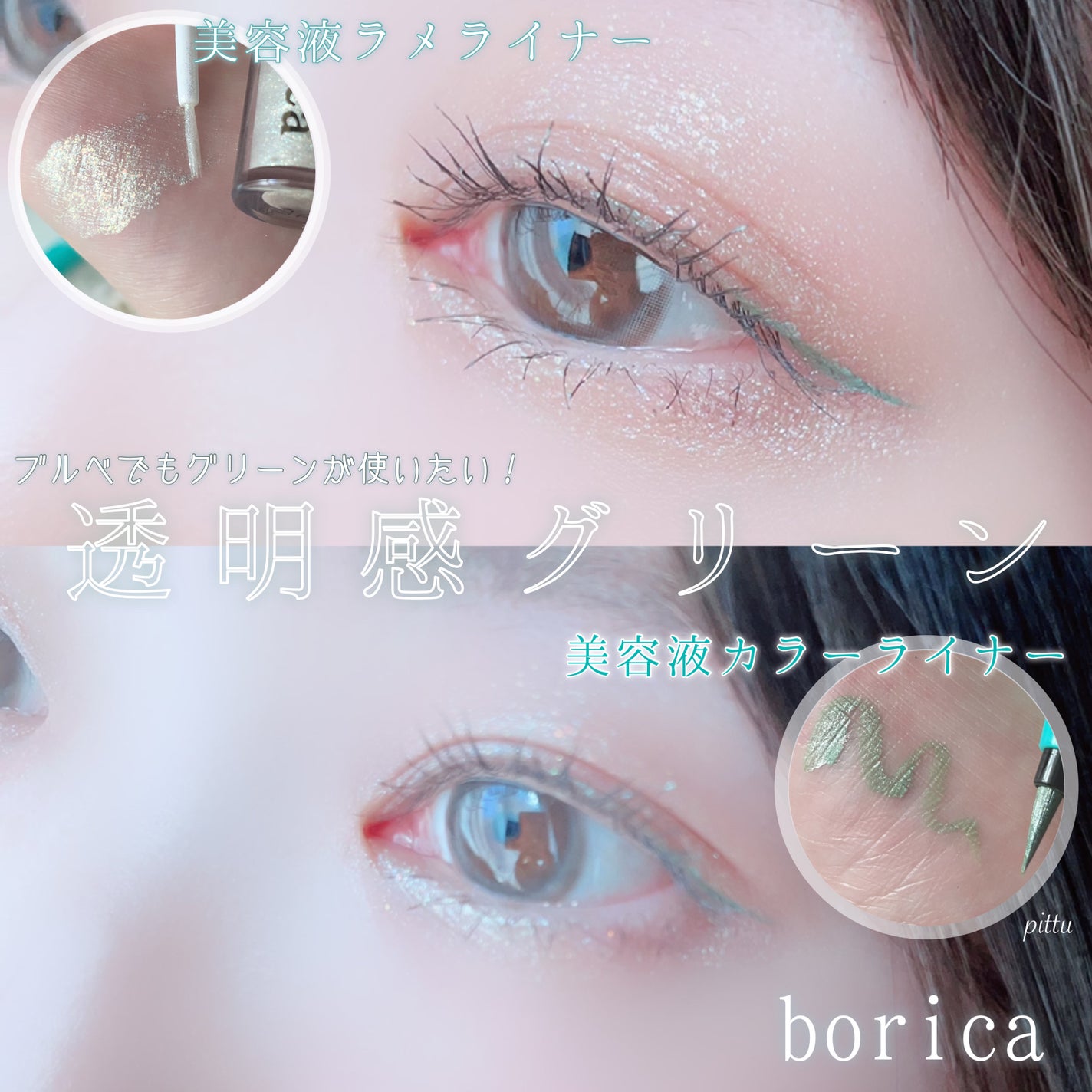 リュクス アイシャドウ リッチスパークル/BOBBI BROWN/単色アイシャドウを使ったクチコミ(1枚目)