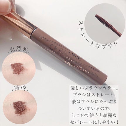 セパレートロングマスカラ/CEZANNE/マスカラを使ったクチコミ(2枚目)