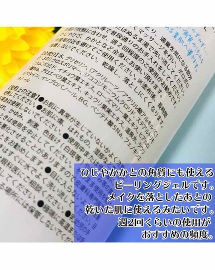 BIONIST bio skin lotion/Bionist (ビオニスト)/化粧水を使ったクチコミ(2枚目)