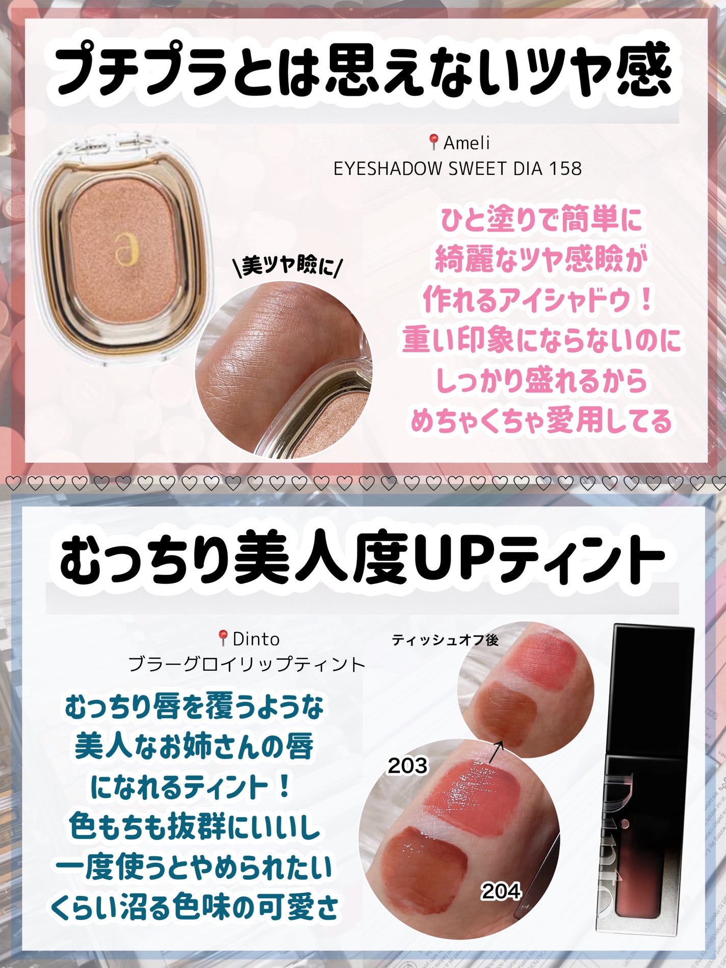 EYESHADOW SWEET DIA/Ameli/単色アイシャドウを使ったクチコミ(8枚目)