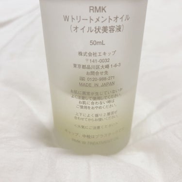 RMK Wトリートメントオイル/RMK/ブースター・導入液を使ったクチコミ（2枚目）