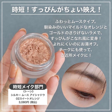 アイカラーレーション/LUNASOL/アイシャドウパレットを使ったクチコミ(4枚目)