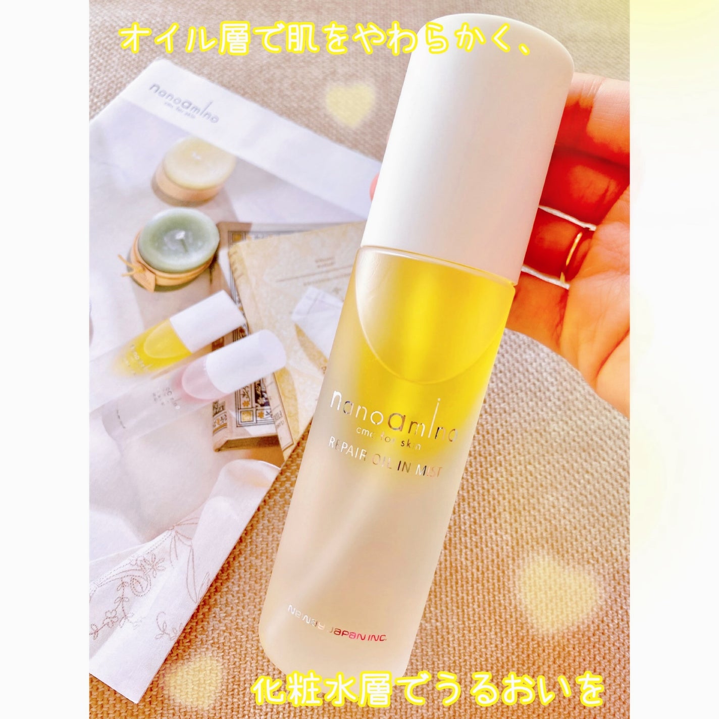 リペア オイル イン ミスト/ナノアミノ/ミスト状化粧水を使ったクチコミ(1枚目)