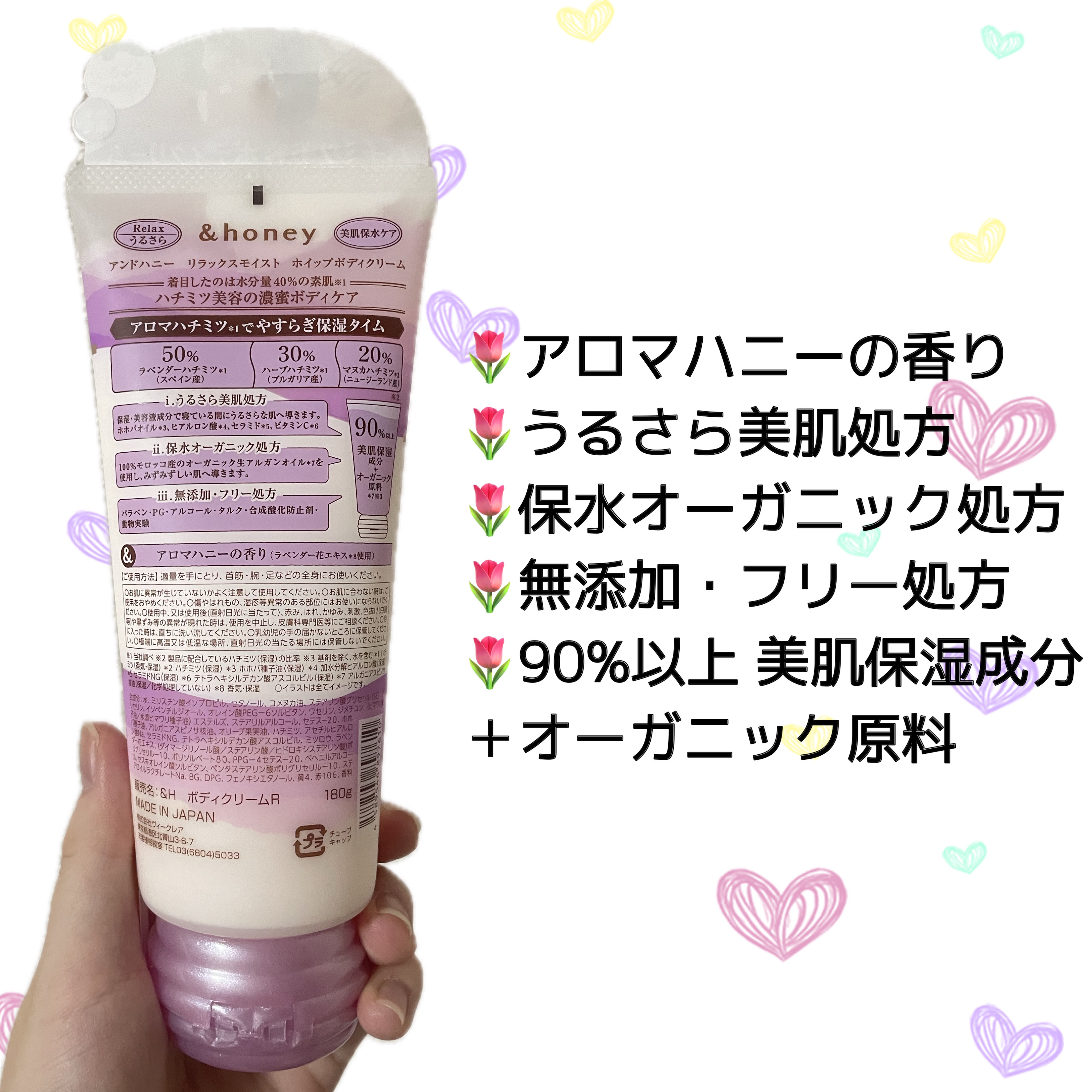 アンドハニー　クリーミーモイスト ハンドクリーム/&honey/ハンドクリームを使ったクチコミ（3枚目）