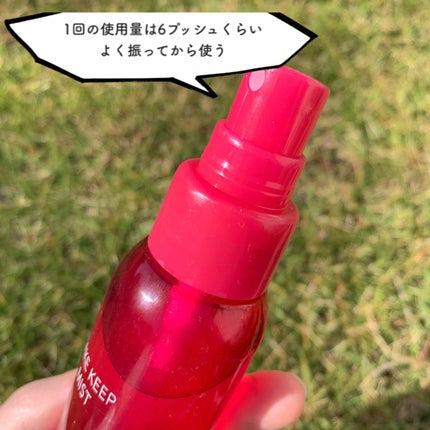 メイク キープ ミスト 80ml/コーセーコスメニエンス/フィックスミストを使ったクチコミ(2枚目)