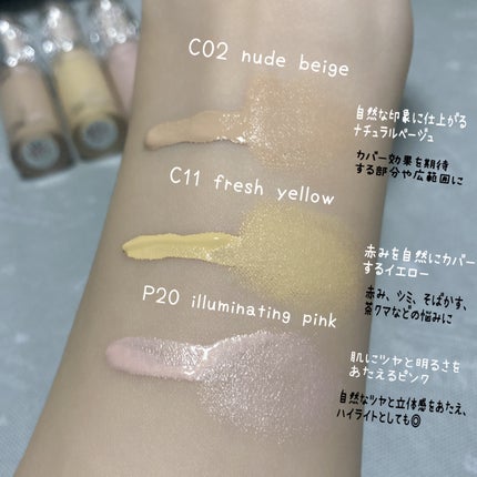 ダイヤモンドティップス コンシーラー<カバータイプ>/JILL STUART/リキッドコンシーラーを使ったクチコミ(4枚目)