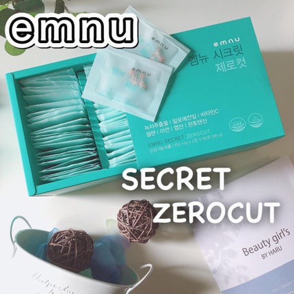 シークレットゼロカット/emnu/ボディサプリメントを使ったクチコミ(1枚目)