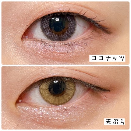 N’s COLLECTION 1day/N’s COLLECTION/ワンデー(1DAY)カラコンを使ったクチコミ(4枚目)