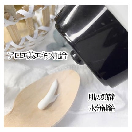 アロエスージングUVクリーム SPF50+ PA+++/COSRX/日焼け止めクリームを使ったクチコミ(2枚目)