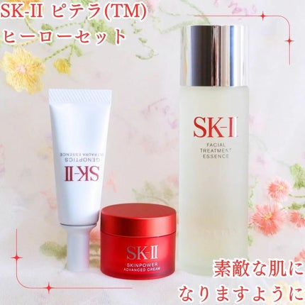 ピテラ™ ヒーロー セット/SK-II/トライアルキットを使ったクチコミ(1枚目)
